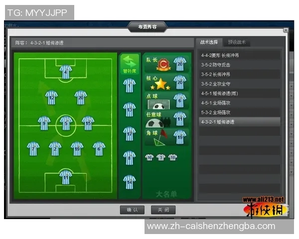 足球新闻聚焦新赛季转会动态明星球员表现引发热议 足球新闻聚焦新赛季转会动态明星球员表现引发热议