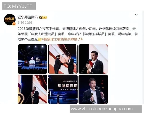 资金压力下北控寻求引援目标网友热议或为赵继伟加盟可能性 资金压力下北控寻求引援目标网友热议或为赵继伟加盟可能性